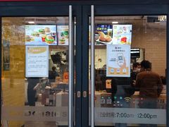 门面-麦当劳(西客站店)