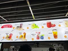 -十二中草莓冰·红豆沙冰屋(十二中店)