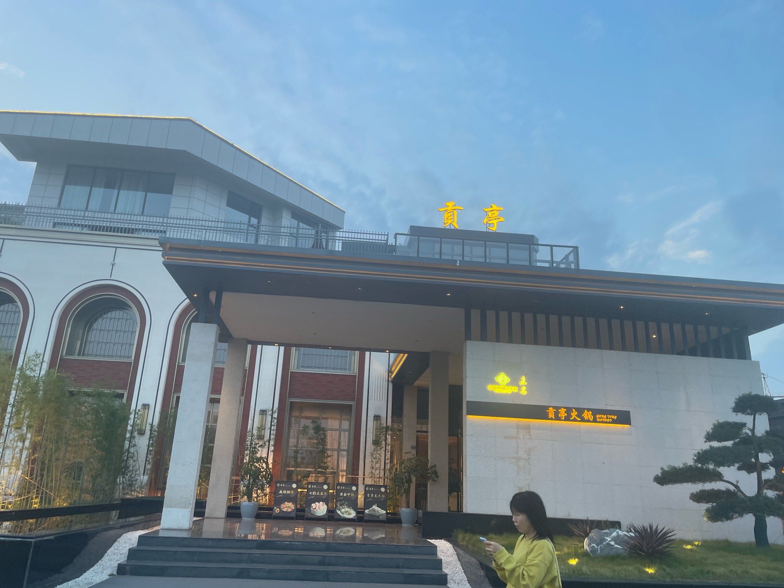 味道好.服务号.菜品新鲜.好停车.环境好