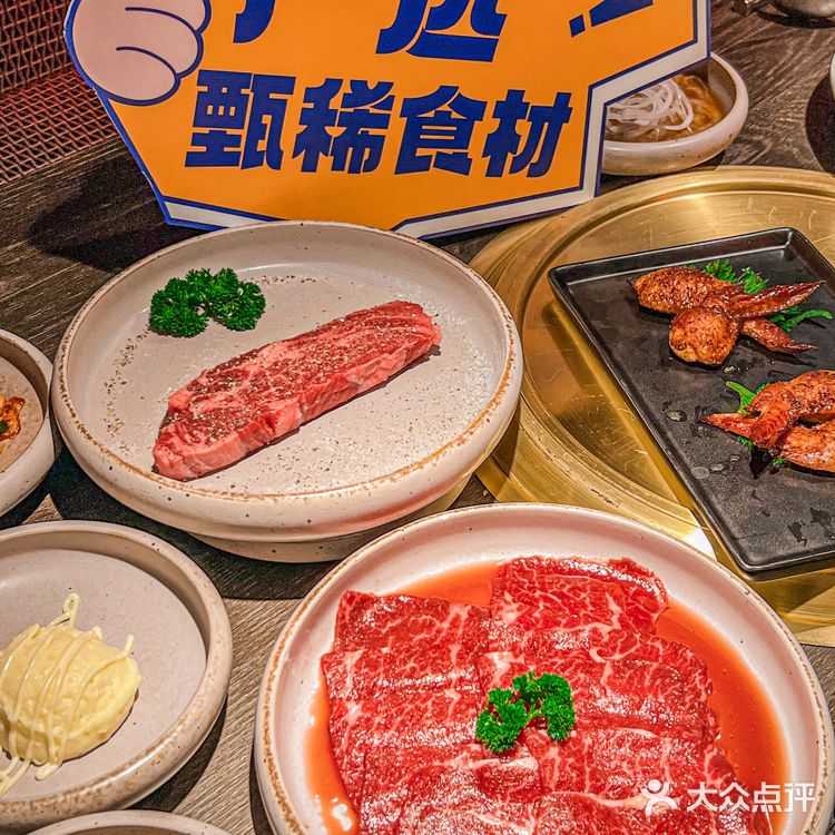 韩式贵族烤肉~每一口都值得你慢慢品味！