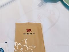 -江南厨子(万象天地店)