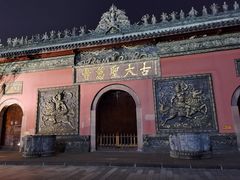 -古大圣慈寺