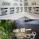 哇！这个展会也太让人脸红了吧