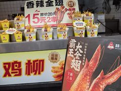 -味子夫鸡柳(解放碑总店)