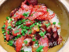 -红星光发煲仔饭(文海店)