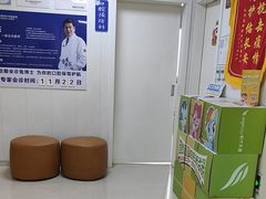 -兔博士口腔(长安分院)