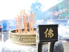 -六鼎山文化旅游区