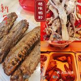 绝味鸭脖|新春福利|超便宜|冲