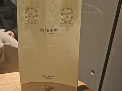 -阿嬷手作(成都万象城店)