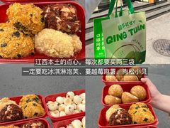 -老三样·旧食新味(万寿宫店)