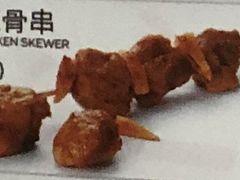 华香脆骨-华莱士·全鸡汉堡(厚街赤岭店)