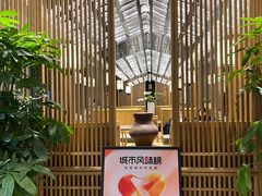 -闫府私房菜·百年鲁菜(恒隆店)