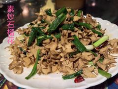 素炒石榴花-香满楼(临安路店)