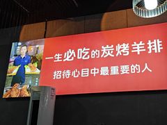 -陈刚烧烤