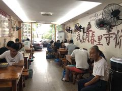 大堂-荣荣面馆(丹溪大道店)