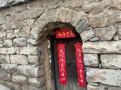 -于家石头村景区