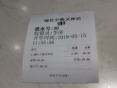 -端仕小锅(文林街店)
