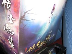 -SFC上影影城(新世界店)