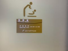 -武汉光谷K11