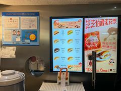 -泽田本家·铜锣烧(美罗城店)