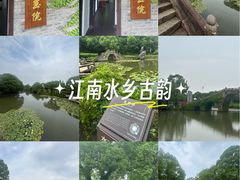 -韩湘水博园