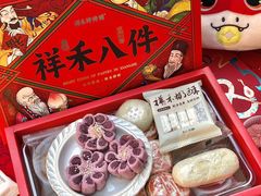 -祥禾饽饽铺·中式糕点(天津河东美福园店)
