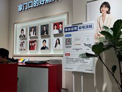 -方快PLUS照相馆(大上海时代广场店)