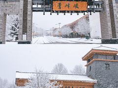 -青峰峡国家森林公园