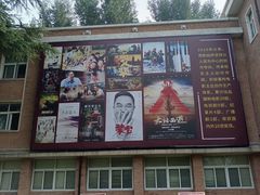 -西安电影制片厂