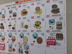 -珍妮曲奇聪明小熊(上环店)