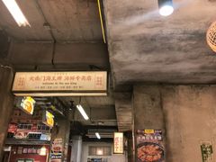 -五马集·海鲜·温州大牌档(黑金冠五马街十字路口店)