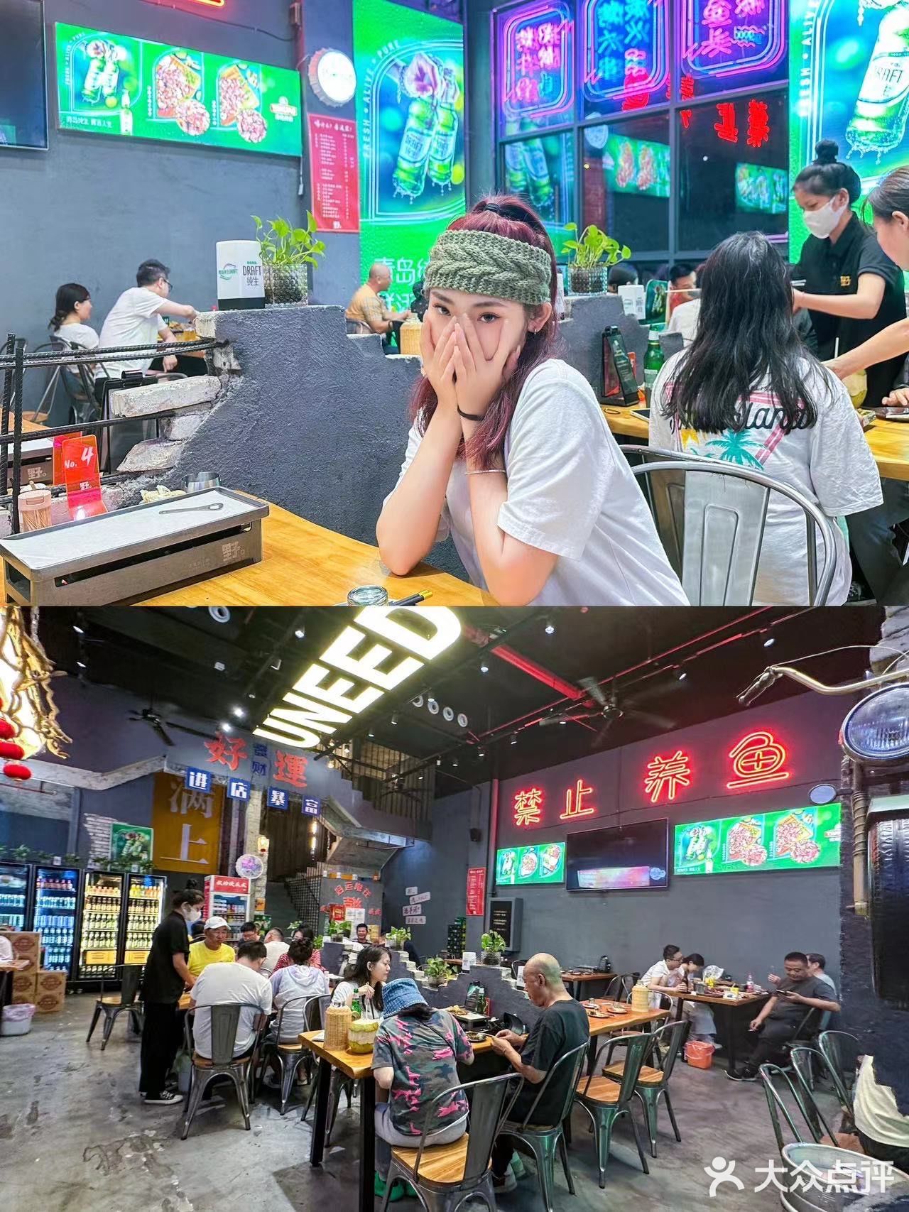 撸串，夜宵必来野串