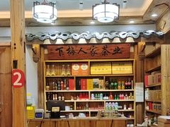 -下梅人家土菜馆(历史文化餐厅度假区店)