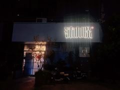 -沫小哚(半山御景店)