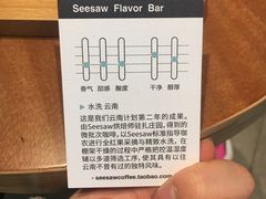-Seesaw Coffee(环贸iapm店)