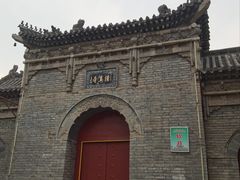 -青州古城