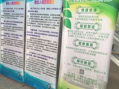 -上海市公安局出入境管理总队