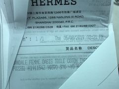 -HERMES(上海恒隆广场店)