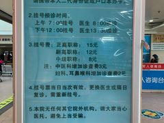 -西京医院