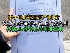 -上海诚本律师事务所·刑事辩护团队