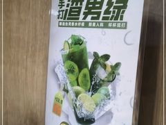 -百岁我家酸菜鱼·烤串(运河上街店)