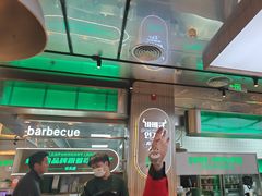 -农乐园炭火烤肉(繁花中心店)