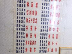 -老字号凉茶(新华南店)