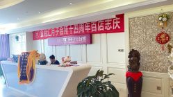 -金月汇月子会所(北大街店)