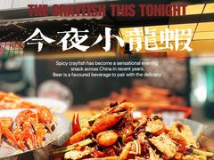-靓蛙馆