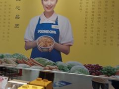 -吉野家(黑牛城道店)