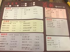 菜单-沈记烧烤海鲜(江汉二路店)