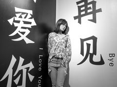 -星空失恋博物馆(双子塔旗舰店)