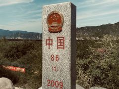 -图们国门景区