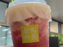 -奈雪的茶(石厦时代广场店)